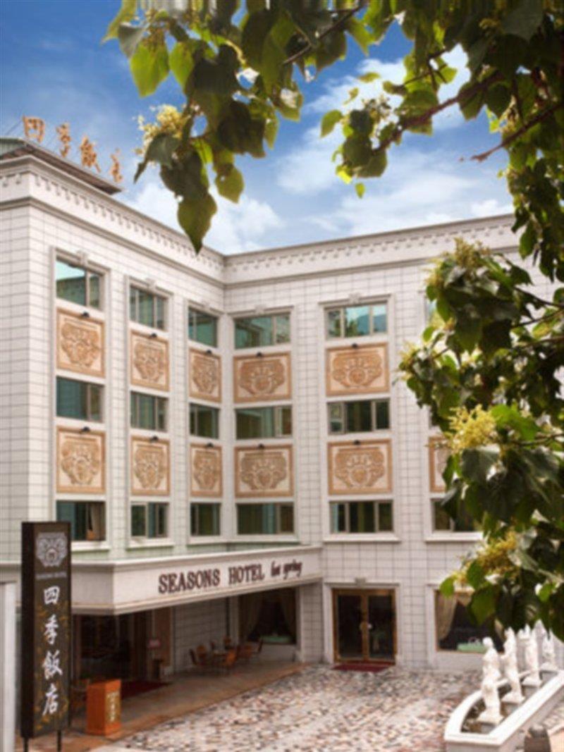 Royal Seasons Hotel Beitou Taipei Extérieur photo